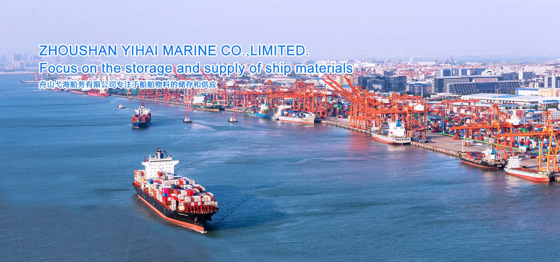 ZHOUSHAN YIHAI MARINE CO.,LIMITED.